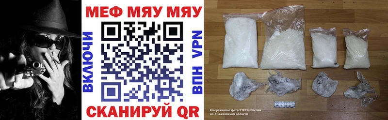 Где можно купить наркотики Отрадное Псилоцибиновые грибы Кокаин Меф мяу мяу А ПВП ОМГ ОМГ ТОР Экстази ГАШИШ Конопля