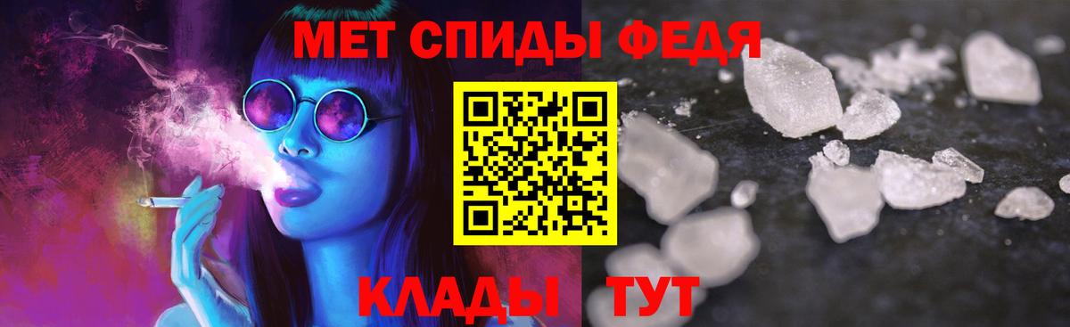 Амфетамин 98%  АМФ  Отрадное  Вход с VPN 