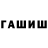 Дистиллят ТГК Wax deth_slashuur