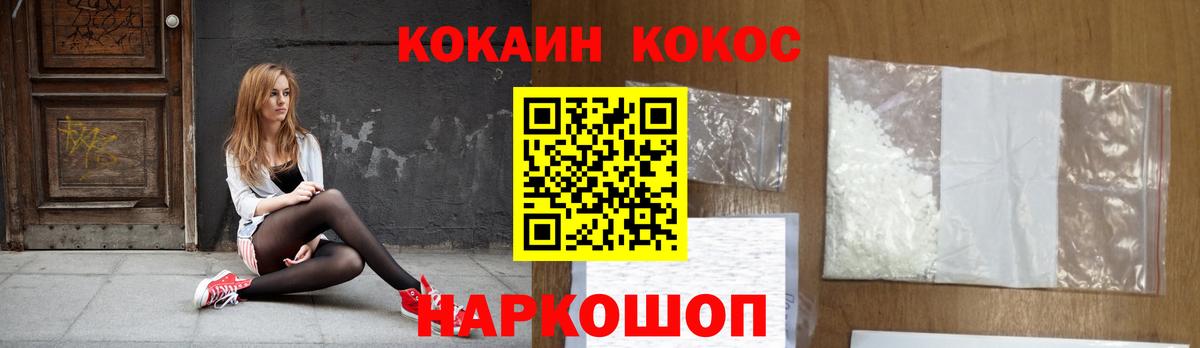 КОКАИН Перу Отрадное