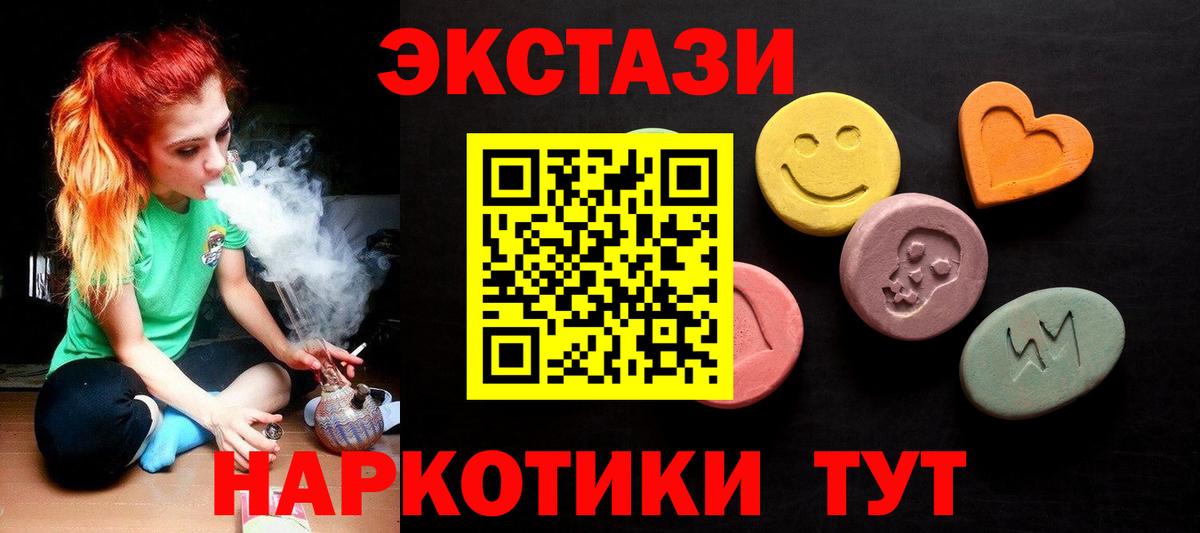 Кетамин  Экстази  МЕФ   Каннабис  ГАШ  ГАШ  Отрадное  Alpha PVP СОЛЬ   Вход с VPN 
