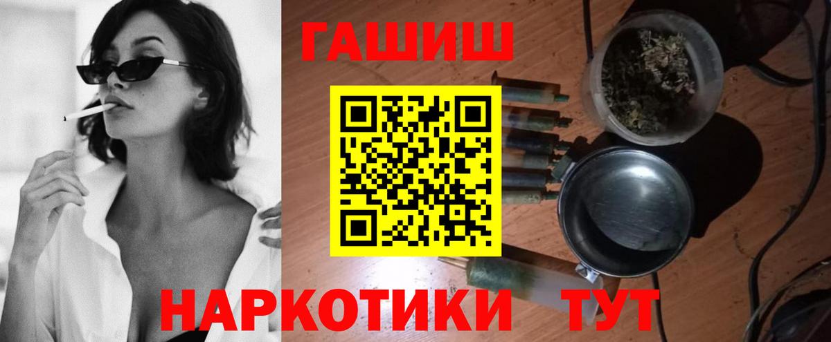 ГАШИШ VHQ Отрадное