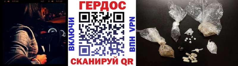 даркнет официальный сайт  Отрадное  Героин VHQ  kraken как войти 