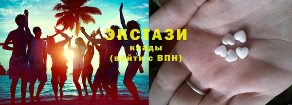 бошки Новокубанск