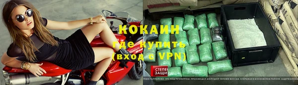 spice Нягань