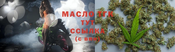 COCAINE Новозыбков