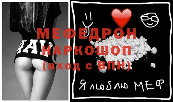 бошки Новокубанск