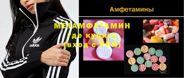 COCAINE Новозыбков
