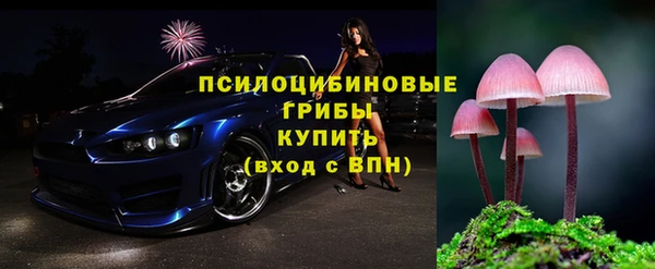 COCAINE Новозыбков