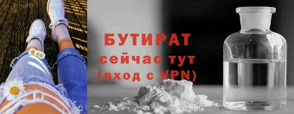 бошки Новокубанск