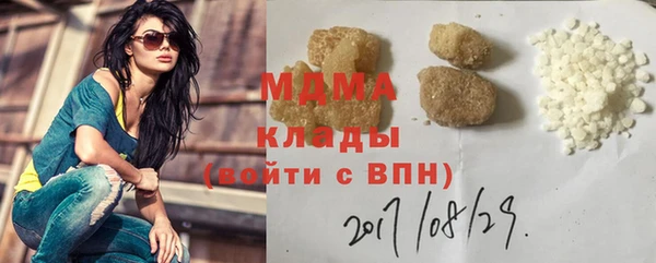 меф VHQ Новодвинск