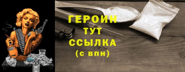 бошки Новокубанск