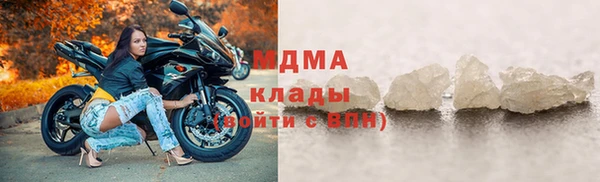 мяу мяу кристалл Нязепетровск