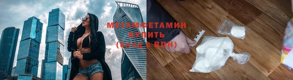 меф VHQ Новодвинск