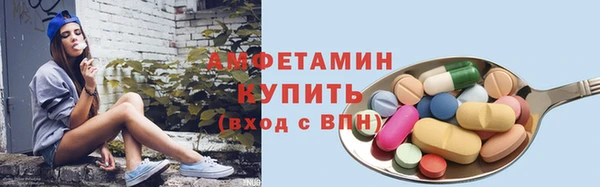 бошки Новокубанск