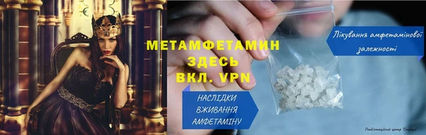 мяу мяу кристалл Нязепетровск