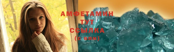 мяу мяу кристалл Нязепетровск
