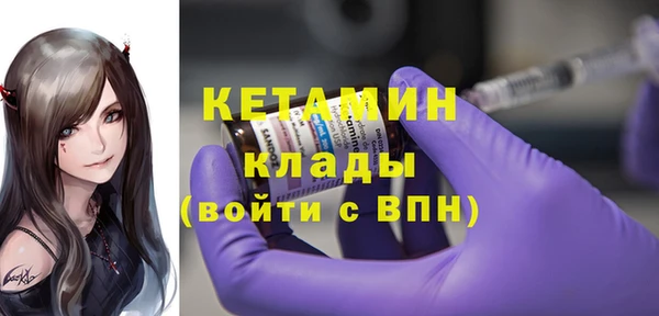 бошки Новокубанск