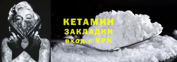 мяу мяу кристалл Нязепетровск