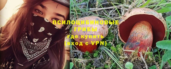 COCAINE Новозыбков