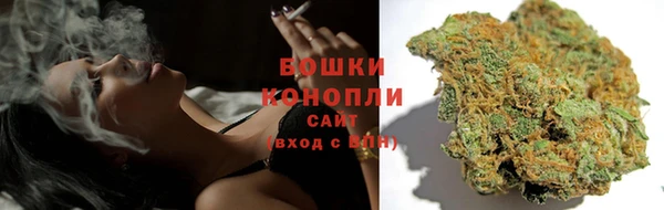 бошки Новокубанск