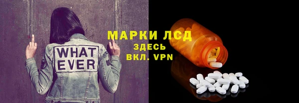 меф VHQ Новодвинск