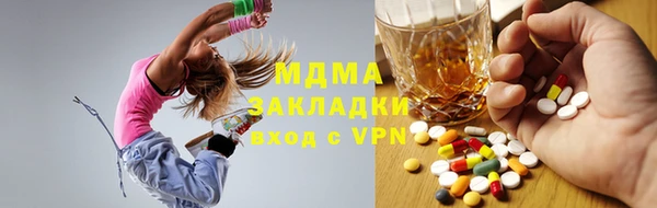 меф VHQ Новодвинск
