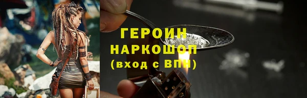 меф VHQ Новодвинск