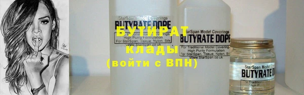 spice Нягань