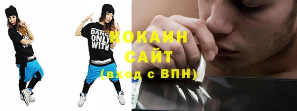 меф VHQ Новодвинск