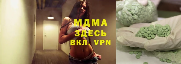 меф VHQ Новодвинск