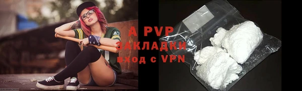COCAINE Новозыбков