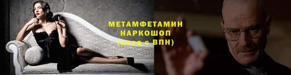 бошки Новокубанск