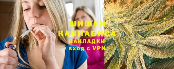бошки Новокубанск