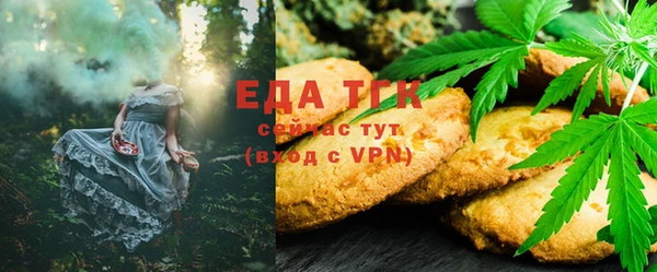 COCAINE Новозыбков
