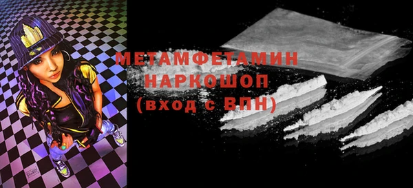 меф VHQ Новодвинск
