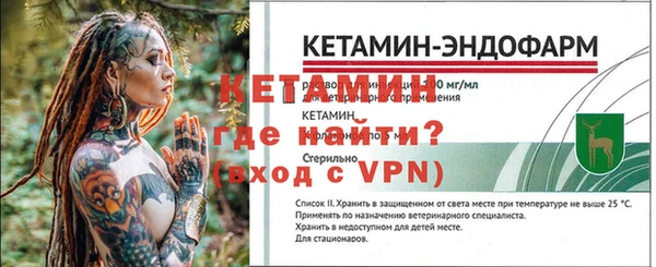 spice Нягань