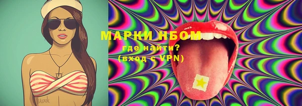 меф VHQ Новодвинск
