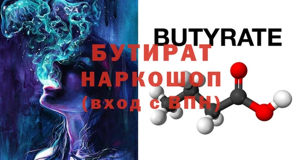 дистиллят марихуана Няндома