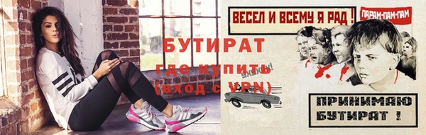дистиллят марихуана Няндома