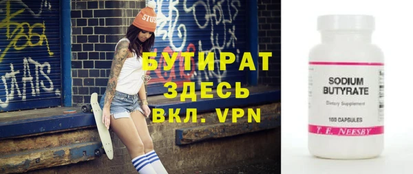 бошки Новокубанск