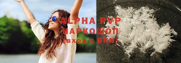COCAINE Новозыбков