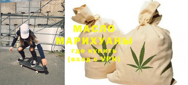 мяу мяу кристалл Нязепетровск