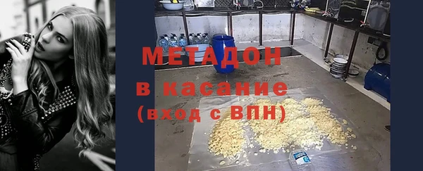 COCAINE Новозыбков