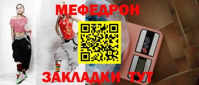 шишки Ливны
