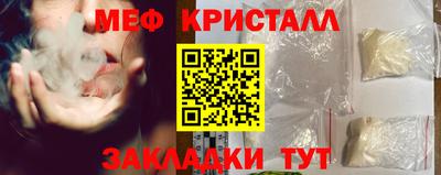 спиды Лесосибирск