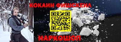шишки Ливны