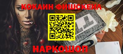 спиды Лесосибирск