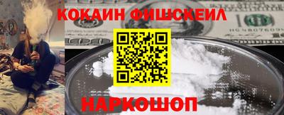 шишки Ливны