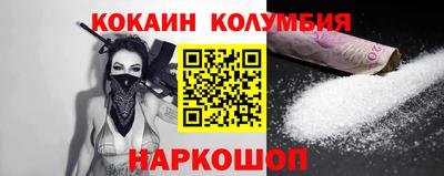 спиды Лесосибирск